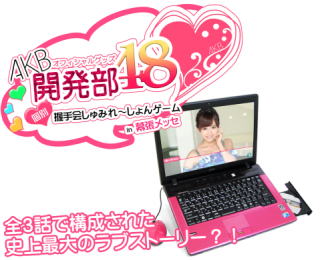 AKB48ʈ݂`Q[@C[W摜P